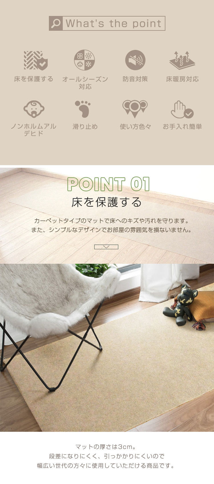 ロングカーペット幅60cm 長さ2.4m 吸着 滑り止め 洗える 床暖房対応 防音 床保護 傷防止 ノンホルム フリーカット 簡単設置 子ども ロールカーペット 廊下マット 吸着マット ロングマット 階段マット【送料無料】