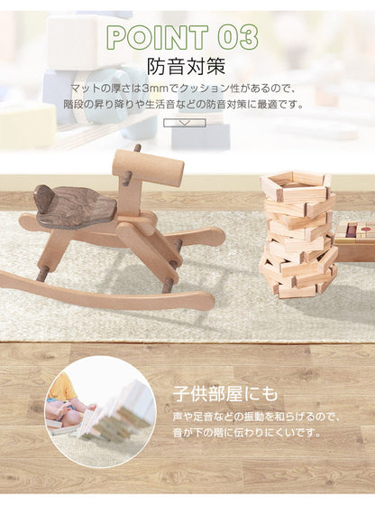 ロングカーペット幅60cm 長さ2.4m 吸着 滑り止め 洗える 床暖房対応 防音 床保護 傷防止 ノンホルム フリーカット 簡単設置 子ども ロールカーペット 廊下マット 吸着マット ロングマット 階段マット【送料無料】