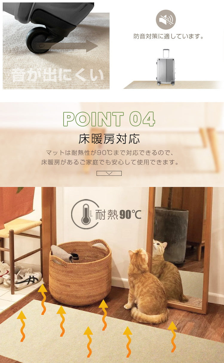 ロングカーペット幅60cm 長さ2.4m 吸着 滑り止め 洗える 床暖房対応 防音 床保護 傷防止 ノンホルム フリーカット 簡単設置 子ども ロールカーペット 廊下マット 吸着マット ロングマット 階段マット【送料無料】