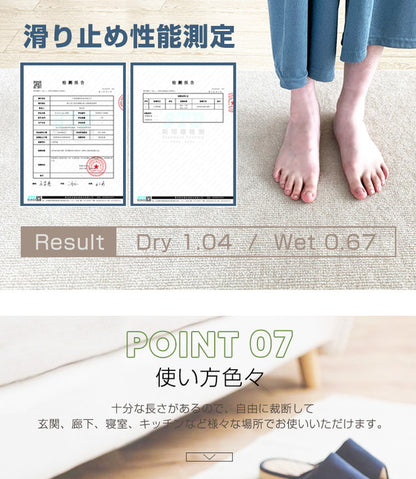ロングカーペット幅60cm 長さ2.4m 吸着 滑り止め 洗える 床暖房対応 防音 床保護 傷防止 ノンホルム フリーカット 簡単設置 子ども ロールカーペット 廊下マット 吸着マット ロングマット 階段マット【送料無料】