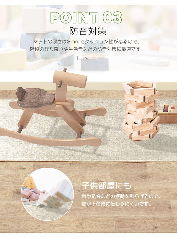 ロングカーペット幅60cm 長さ9m 吸着 滑り止め 洗える 床暖房対応 防音 床保護 傷防止 ノンホルム フリーカット 簡単設置 子ども ロールカーペット 廊下マット 吸着マット ロングマット 階段マット【送料無料】