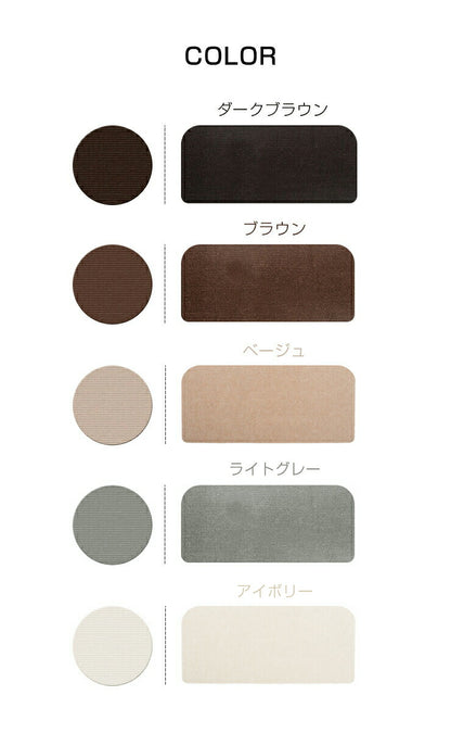 滑り止めマット 階段マット 15枚入り 滑り止め付き階段マット 45×20cm 洗える 吸着 防音 冷え対策 転倒防止 キズ防止 ケガ防止に 階段 ペット 室内用 ウォッシャブル 階段用 すべり止め カーペット シート ベビー