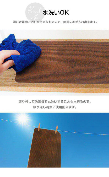 滑り止めマット 階段マット 15枚入り 滑り止め付き階段マット 45×20cm 洗える 吸着 防音 冷え対策 転倒防止 キズ防止 ケガ防止に 階段 ペット 室内用 ウォッシャブル 階段用 すべり止め カーペット シート ベビー