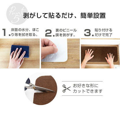 滑り止めマット 階段マット 15枚入り 滑り止め付き階段マット 70×19cm 洗える 大判 吸着 防音 冷え対策 転倒防止 キズ防止 ケガ防止に 階段 ペット 室内用 ウォッシャブル 階段用 すべり止め カーペット シート ベビー