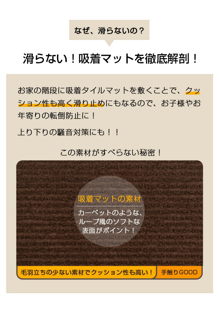 滑り止めマット 階段マット 15枚入り 滑り止め付き階段マット 70×19cm 洗える 大判 吸着 防音 冷え対策 転倒防止 キズ防止 ケガ防止に 階段 ペット 室内用 ウォッシャブル 階段用 すべり止め カーペット シート ベビー