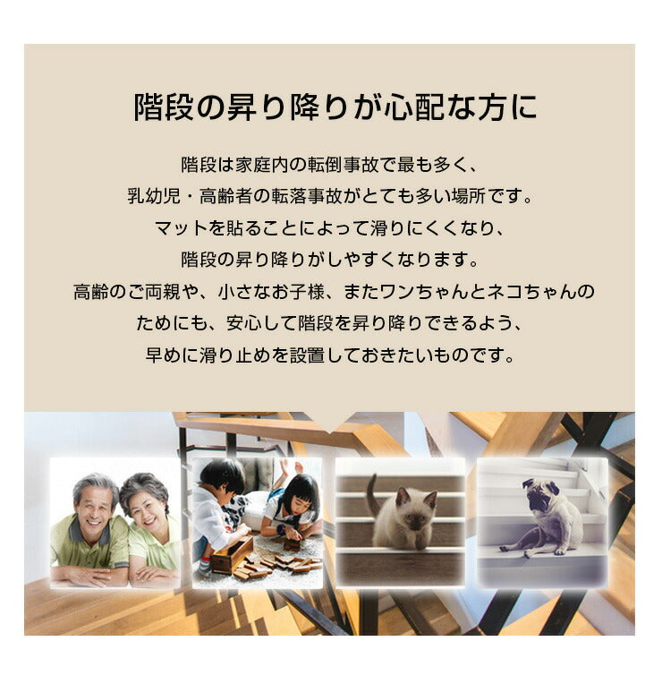 滑り止めマット 階段マット 15枚入り 滑り止め付き階段マット 70×19cm 洗える 大判 吸着 防音 冷え対策 転倒防止 キズ防止 ケガ防止に 階段 ペット 室内用 ウォッシャブル 階段用 すべり止め カーペット シート ベビー