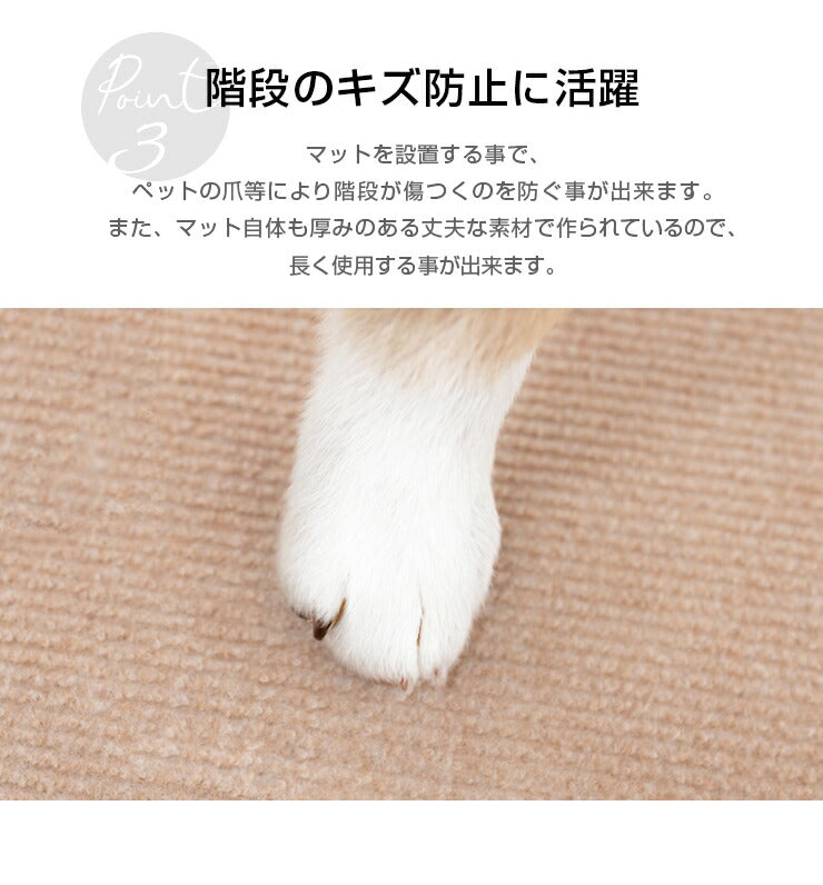 滑り止めマット 階段マット 15枚入り 滑り止め付き階段マット 70×19cm 洗える 大判 吸着 防音 冷え対策 転倒防止 キズ防止 ケガ防止に 階段 ペット 室内用 ウォッシャブル 階段用 すべり止め カーペット シート ベビー