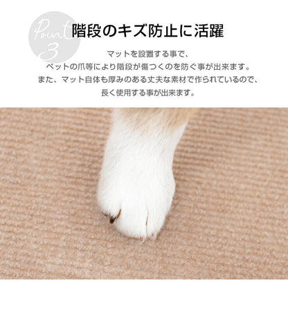 滑り止めマット 階段マット 15枚入り 滑り止め付き階段マット 70×19cm 洗える 大判 吸着 防音 冷え対策 転倒防止 キズ防止 ケガ防止に 階段 ペット 室内用 ウォッシャブル 階段用 すべり止め カーペット シート ベビー