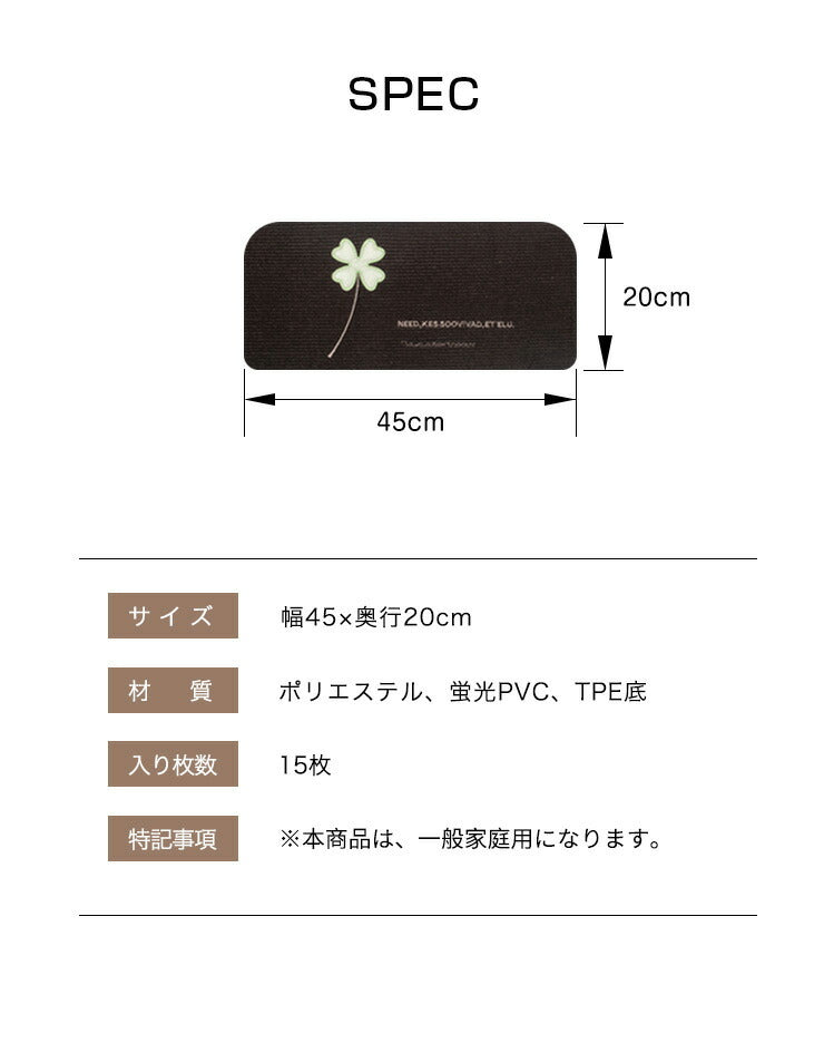階段 滑り止めマット 幅45cm 15枚セット 蓄光 吸着 滑り止め 防音 夜光 傷防止 簡単設置 洗える 水洗い 転倒防止 冷え対策 ケガ防止 安全 騒音対策 ペット かわいい 階段マット 階段用マット 蓄光マット