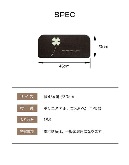 階段 滑り止めマット 幅45cm 15枚セット 蓄光 吸着 滑り止め 防音 夜光 傷防止 簡単設置 洗える 水洗い 転倒防止 冷え対策 ケガ防止 安全 騒音対策 ペット かわいい 階段マット 階段用マット 蓄光マット