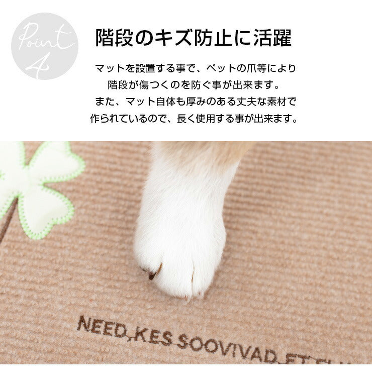 階段 滑り止めマット 幅45cm 15枚セット 蓄光 吸着 滑り止め 防音 夜光 傷防止 簡単設置 洗える 水洗い 転倒防止 冷え対策 ケガ防止 安全 騒音対策 ペット かわいい 階段マット 階段用マット 蓄光マット