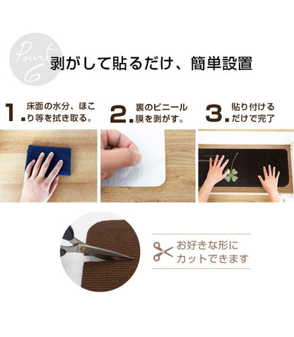 階段 滑り止めマット 幅70cm 15枚セット 蓄光 吸着 滑り止め 防音 夜光 傷防止 簡単設置 洗える 水洗い 転倒防止 冷え対策 ケガ防止 安全 騒音対策 ペット かわいい 階段マット 階段用マット 蓄光マット