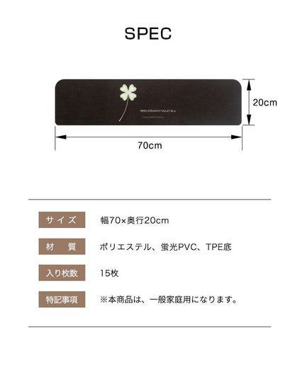 階段 滑り止めマット 幅70cm 15枚セット 蓄光 吸着 滑り止め 防音 夜光 傷防止 簡単設置 洗える 水洗い 転倒防止 冷え対策 ケガ防止 安全 騒音対策 ペット かわいい 階段マット 階段用マット 蓄光マット