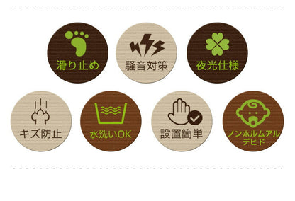 階段 滑り止めマット 幅70cm 15枚セット 蓄光 吸着 滑り止め 防音 夜光 傷防止 簡単設置 洗える 水洗い 転倒防止 冷え対策 ケガ防止 安全 騒音対策 ペット かわいい 階段マット 階段用マット 蓄光マット