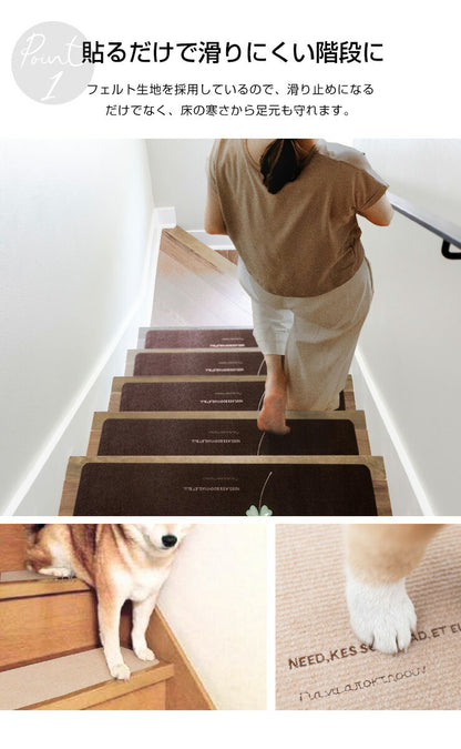 階段 滑り止めマット 幅70cm 15枚セット 蓄光 吸着 滑り止め 防音 夜光 傷防止 簡単設置 洗える 水洗い 転倒防止 冷え対策 ケガ防止 安全 騒音対策 ペット かわいい 階段マット 階段用マット 蓄光マット