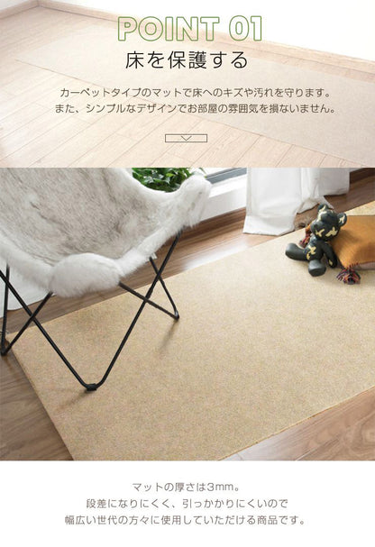 ロングカーペット 廊下 幅60cm 長さ6m 吸着 滑り止め 洗える 床暖房対応 防音 ロールカーペット ロングマット 滑り止めマット【送料無料】