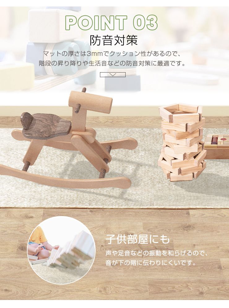 ロングカーペット 廊下 幅60cm 長さ6m 吸着 滑り止め 洗える 床暖房対応 防音 ロールカーペット ロングマット 滑り止めマット【送料無料】