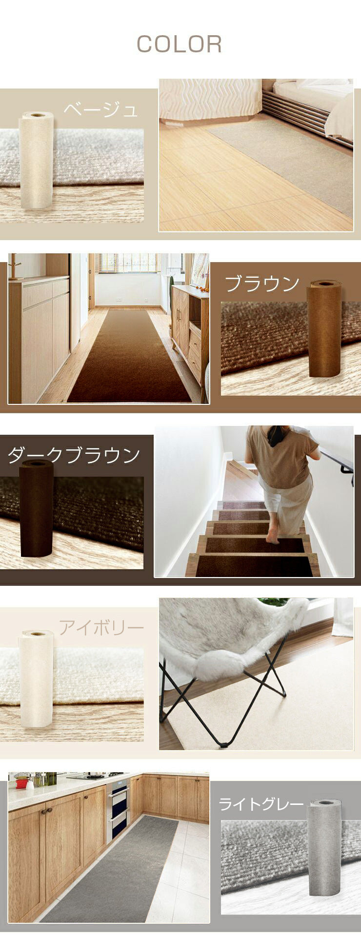 ロングカーペット 廊下 幅60cm 長さ3m 吸着 滑り止め 洗える 床暖房対応 防音 傷防止 ロールカーペット 滑り止めマット【送料無料】