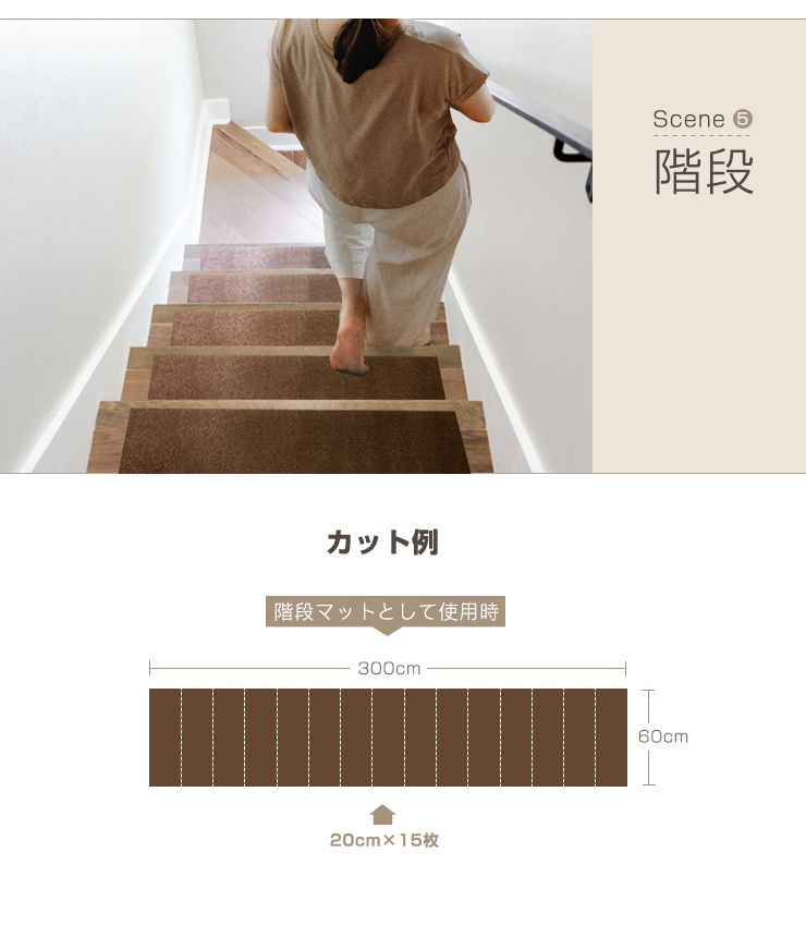 ロングカーペット 廊下 幅60cm 長さ3m 吸着 滑り止め 洗える 床暖房対応 防音 傷防止 ロールカーペット 滑り止めマット【送料無料】