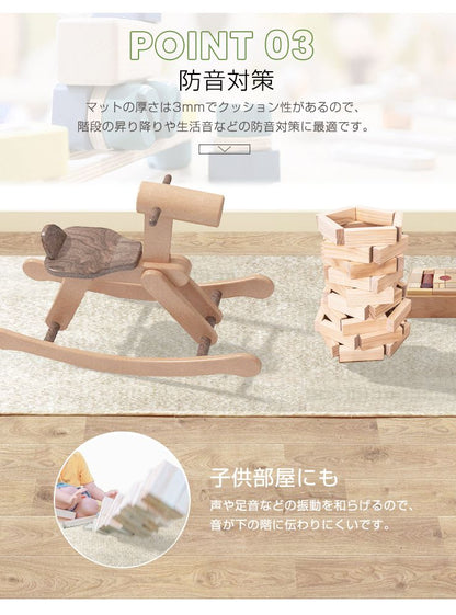 ロングカーペット 廊下 幅60cm 長さ3m 吸着 滑り止め 洗える 床暖房対応 防音 傷防止 ロールカーペット 滑り止めマット【送料無料】