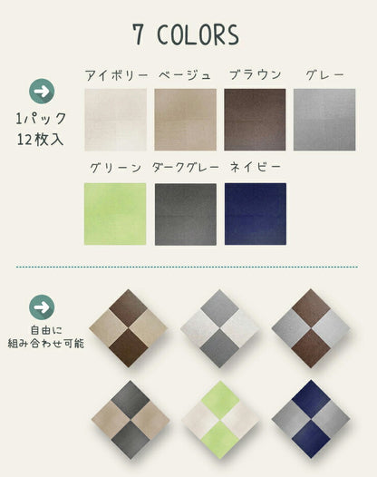 マット 12枚入 45×45cm 1.5畳 滑り止めマット タイルマット 抗菌 防臭 吸着タイルマット ペット用 ペットマット 厚さ4mm フロアマット ジョイントマット 防音