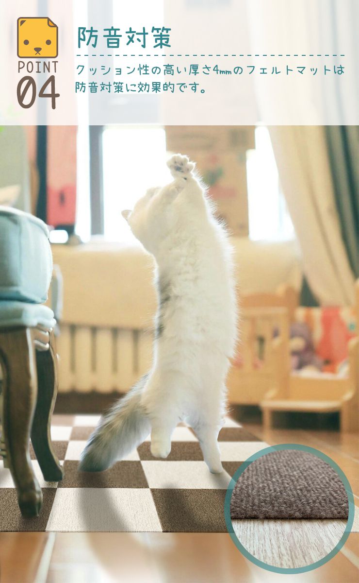 マット 12枚入 45×45cm 1.5畳 滑り止めマット タイルマット 抗菌 防臭 吸着タイルマット ペット用 ペットマット 厚さ4mm フロアマット ジョイントマット 防音