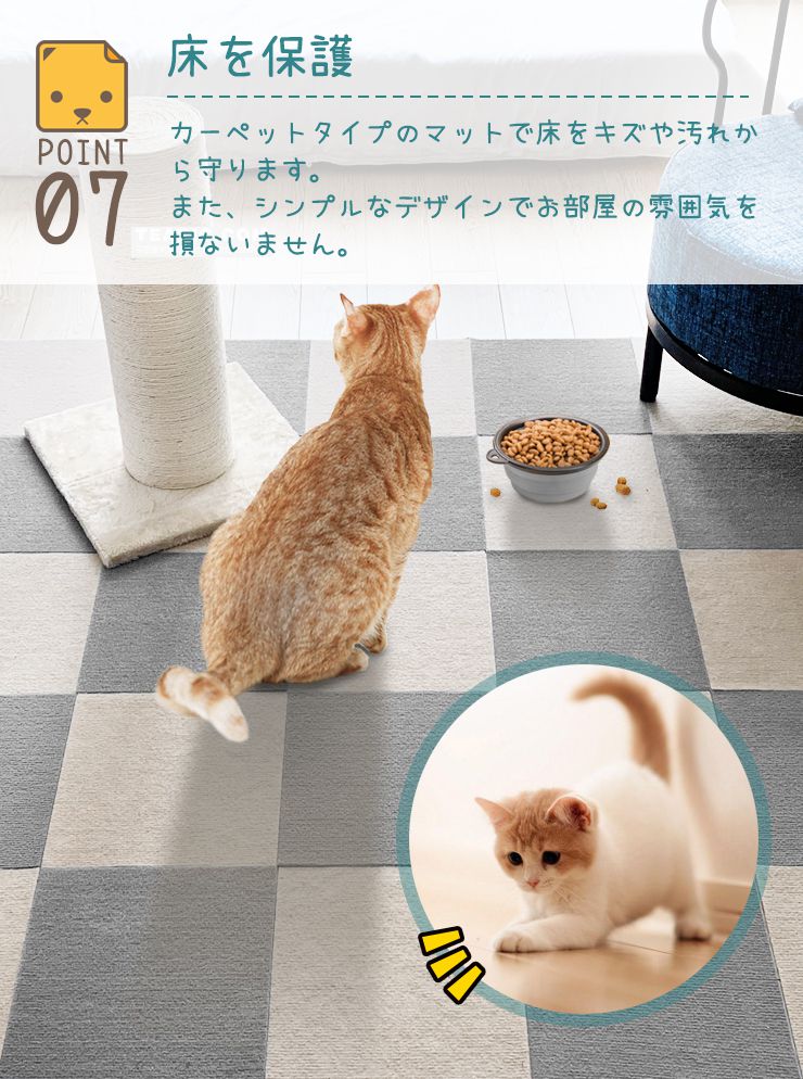 マット 12枚入 45×45cm 1.5畳 滑り止めマット タイルマット 抗菌 防臭 吸着タイルマット ペット用 ペットマット 厚さ4mm フロアマット ジョイントマット 防音