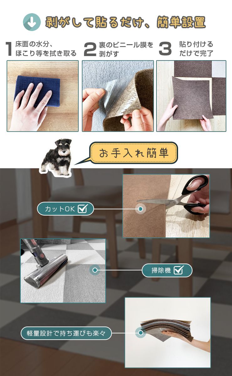 マット 12枚入 45×45cm 1.5畳 滑り止めマット タイルマット 抗菌 防臭 吸着タイルマット ペット用 ペットマット 厚さ4mm フロアマット ジョイントマット 防音