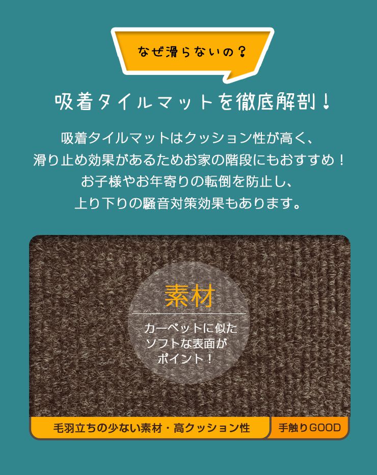 マット 12枚入 45×45cm 1.5畳 滑り止めマット タイルマット 抗菌 防臭 吸着タイルマット ペット用 ペットマット 厚さ4mm フロアマット ジョイントマット 防音