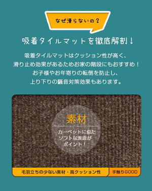 マット 12枚入 45×45cm 1.5畳 滑り止めマット タイルマット 抗菌 防臭 吸着タイルマット ペット用 ペットマット 厚さ4mm フロアマット ジョイントマット 防音