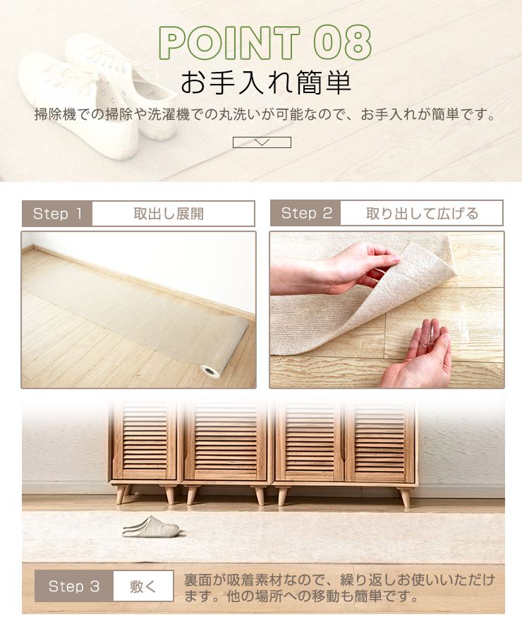 ロングカーペット 廊下 幅80cm 長さ6m 吸着 滑り止め 洗える 床暖房対応 防音 傷防止 ロールカーペット 滑り止めマット【送料無料】