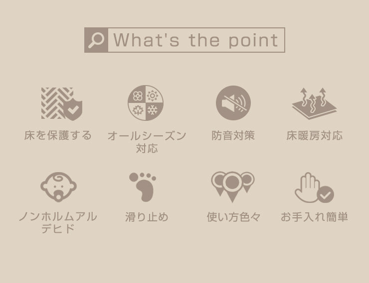 ロングカーペット 廊下 幅80cm 長さ6m 吸着 滑り止め 洗える 床暖房対応 防音 傷防止 ロールカーペット 滑り止めマット【送料無料】