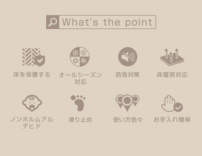 ロングカーペット 廊下 幅80cm 長さ6m 吸着 滑り止め 洗える 床暖房対応 防音 傷防止 ロールカーペット 滑り止めマット【送料無料】