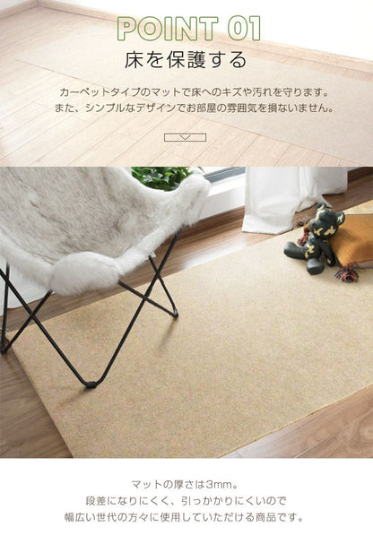 ロングカーペット 廊下 幅80cm 長さ6m 吸着 滑り止め 洗える 床暖房対応 防音 傷防止 ロールカーペット 滑り止めマット【送料無料】