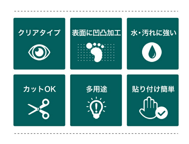 階段マット 幅70cm 15枚組 70x10cm 滑り止め PVC 透明 クリア 吸着 洗える ウォッシャブル ワイドタイプ 転倒防止 キズ防止
