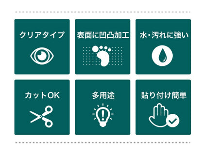 階段マット 幅70cm 15枚組 70x10cm 滑り止め PVC 透明 クリア 吸着 洗える ウォッシャブル ワイドタイプ 転倒防止 キズ防止