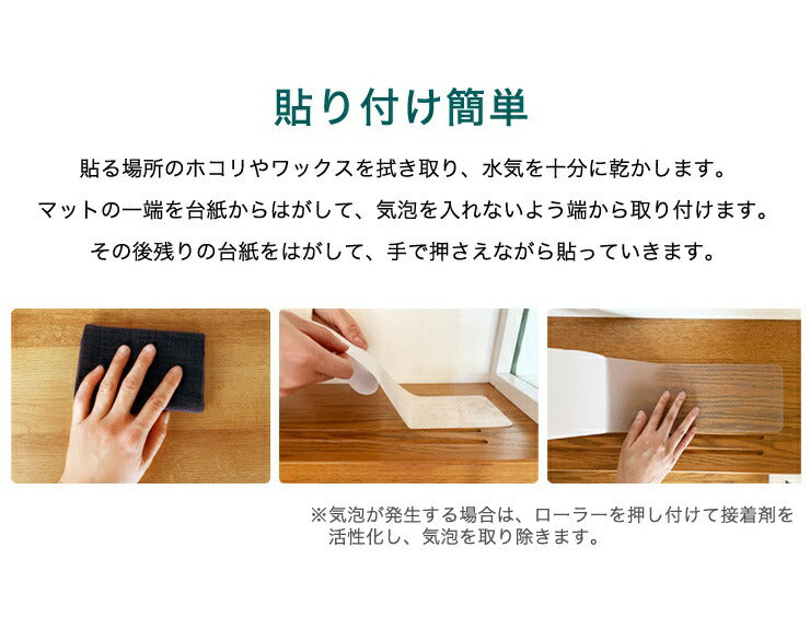 階段マット 幅45cm 15枚組 45x10cm 滑り止め PVC 透明 クリア 吸着 洗える ウォッシャブル 転倒防止 キズ防止 ケガ防止に