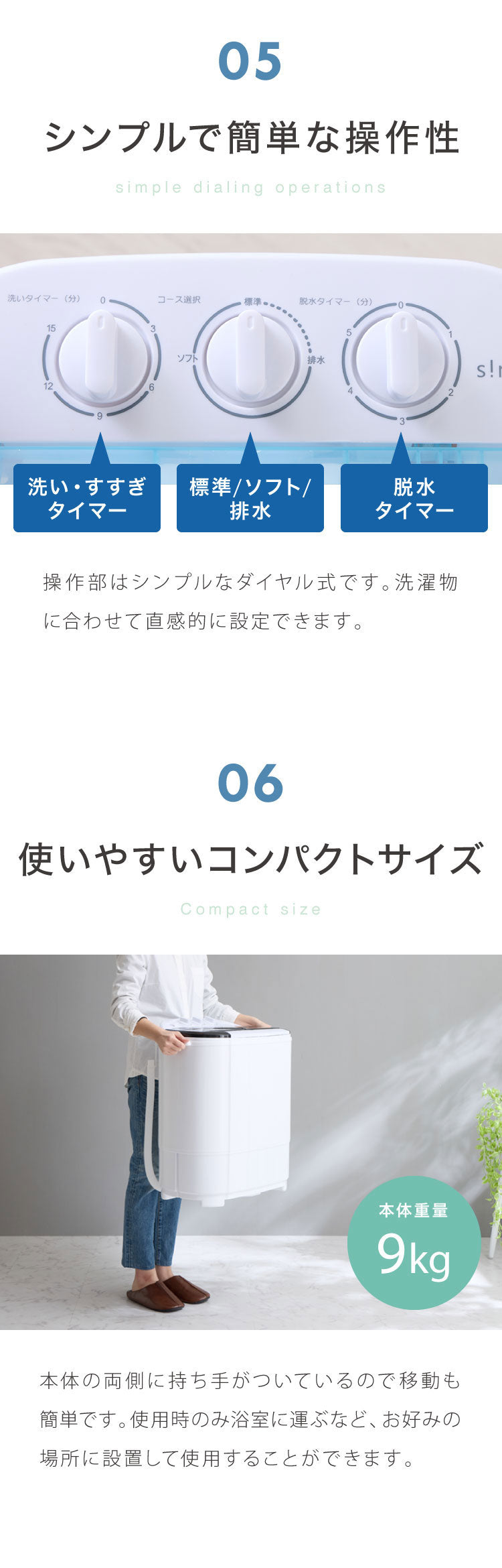 【中古】【アウトレット品】二層式洗濯機 二槽式洗濯機 脱水付き 小型洗濯機 二層式 洗い すすぎ ミニランドリー 上履き 作業着 介護 小型 コンパクト ステンレス タイマー 脱水 simplus シンプラス SP-NWM01