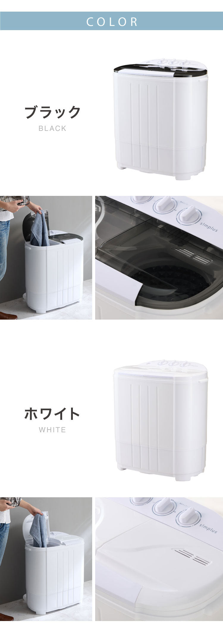 【中古】【アウトレット品】二層式洗濯機 二槽式洗濯機 脱水付き 小型洗濯機 二層式 洗い すすぎ ミニランドリー 上履き 作業着 介護 小型 コンパクト ステンレス タイマー 脱水 simplus シンプラス SP-NWM01