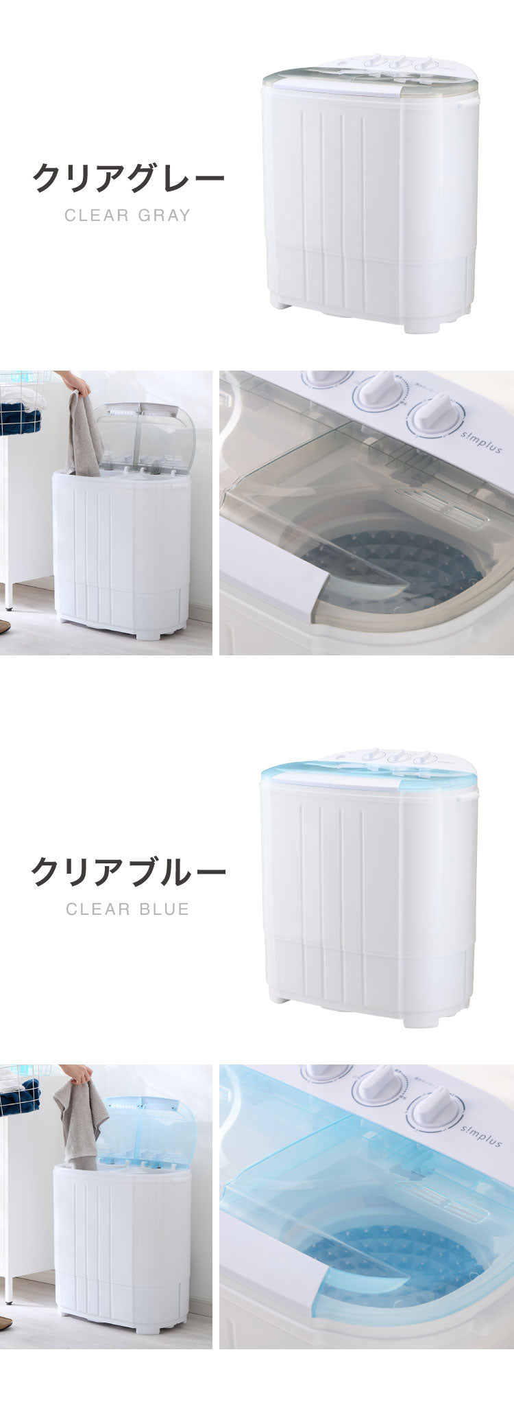 【中古】【アウトレット品】二層式洗濯機 二槽式洗濯機 脱水付き 小型洗濯機 二層式 洗い すすぎ ミニランドリー 上履き 作業着 介護 小型 コンパクト ステンレス タイマー 脱水 simplus シンプラス SP-NWM01