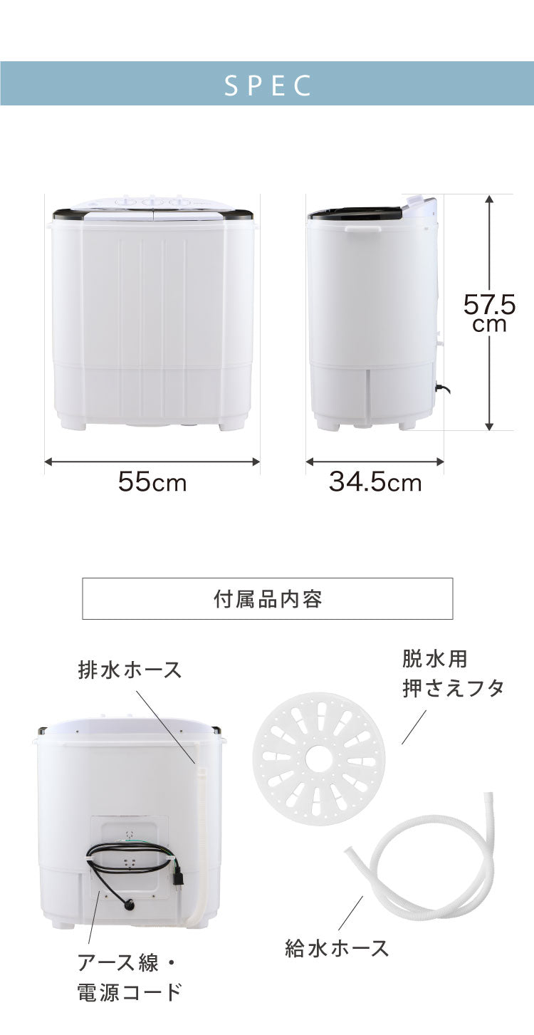 【中古】【アウトレット品】二層式洗濯機 二槽式洗濯機 脱水付き 小型洗濯機 二層式 洗い すすぎ ミニランドリー 上履き 作業着 介護 小型 コンパクト ステンレス タイマー 脱水 simplus シンプラス SP-NWM01