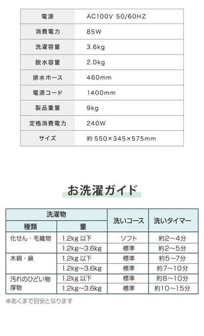 【中古】【アウトレット品】二層式洗濯機 二槽式洗濯機 脱水付き 小型洗濯機 二層式 洗い すすぎ ミニランドリー 上履き 作業着 介護 小型 コンパクト ステンレス タイマー 脱水 simplus シンプラス SP-NWM01