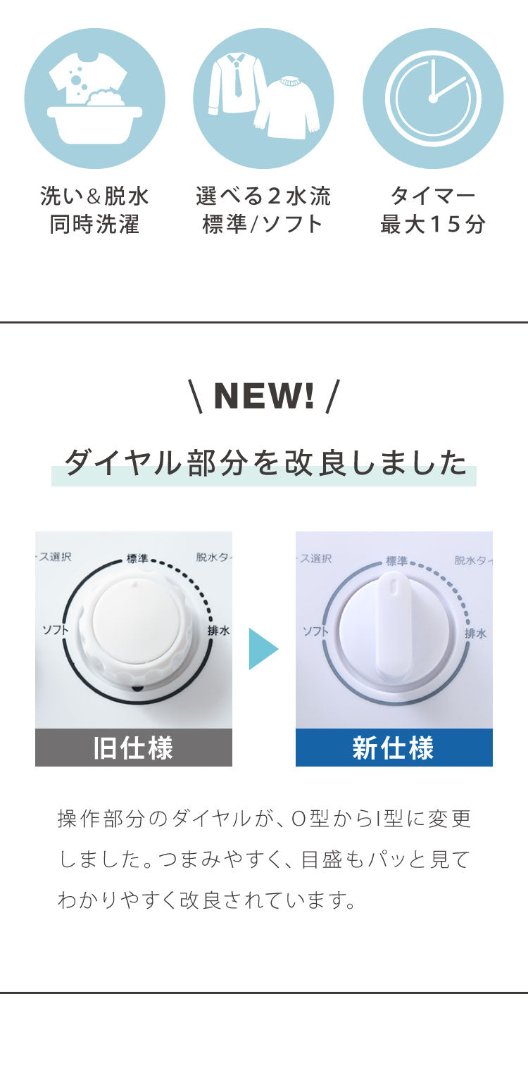 【中古】【アウトレット品】二層式洗濯機 二槽式洗濯機 脱水付き 小型洗濯機 二層式 洗い すすぎ ミニランドリー 上履き 作業着 介護 小型 コンパクト ステンレス タイマー 脱水 simplus シンプラス SP-NWM01