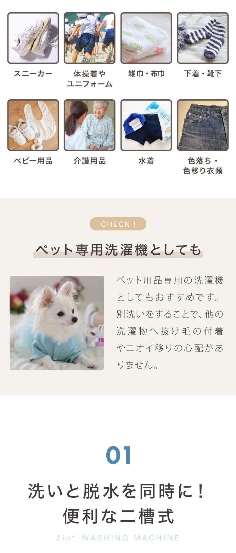 【中古】【アウトレット品】二層式洗濯機 二槽式洗濯機 脱水付き 小型洗濯機 二層式 洗い すすぎ ミニランドリー 上履き 作業着 介護 小型 コンパクト ステンレス タイマー 脱水 simplus シンプラス SP-NWM01