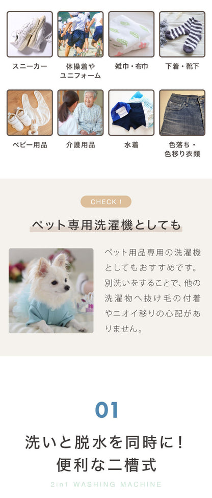 【中古】【アウトレット品】二層式洗濯機 二槽式洗濯機 脱水付き 小型洗濯機 二層式 洗い すすぎ ミニランドリー 上履き 作業着 介護 小型 コンパクト ステンレス タイマー 脱水 simplus シンプラス SP-NWM01