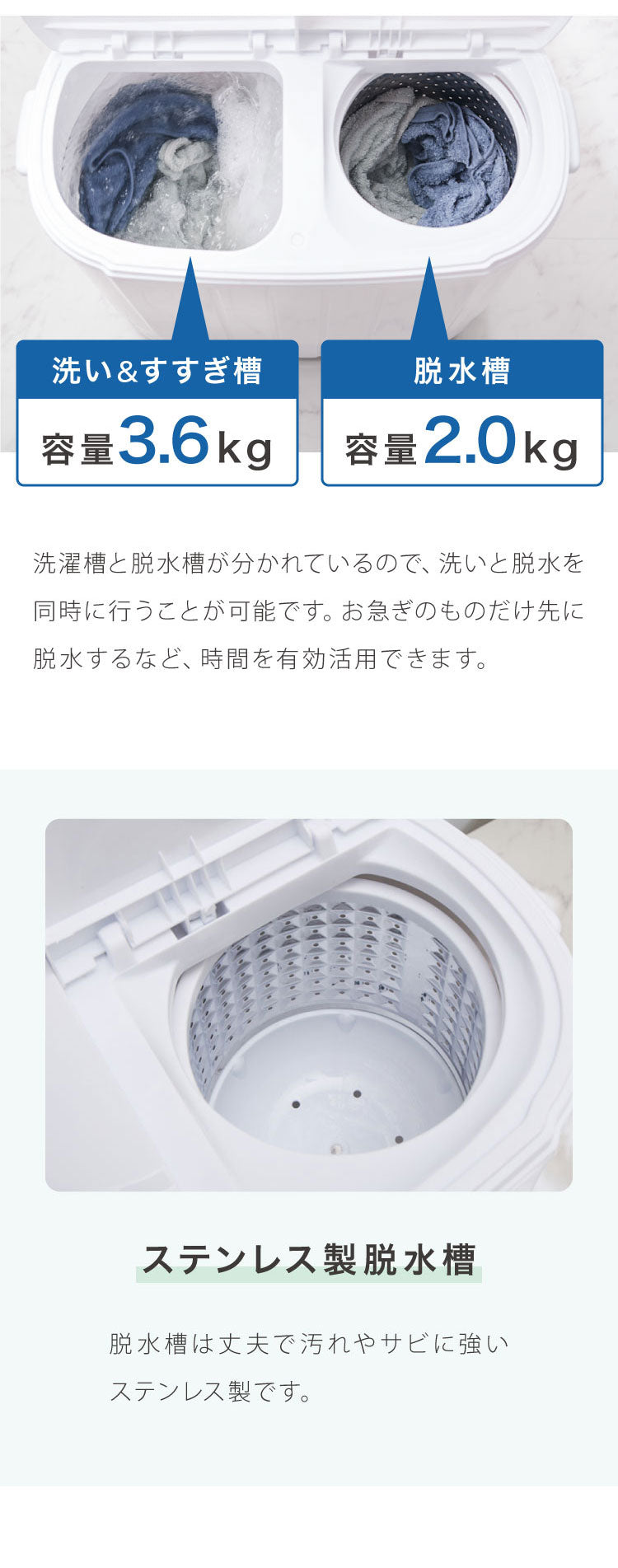 【中古】【アウトレット品】二層式洗濯機 二槽式洗濯機 脱水付き 小型洗濯機 二層式 洗い すすぎ ミニランドリー 上履き 作業着 介護 小型 コンパクト ステンレス タイマー 脱水 simplus シンプラス SP-NWM01