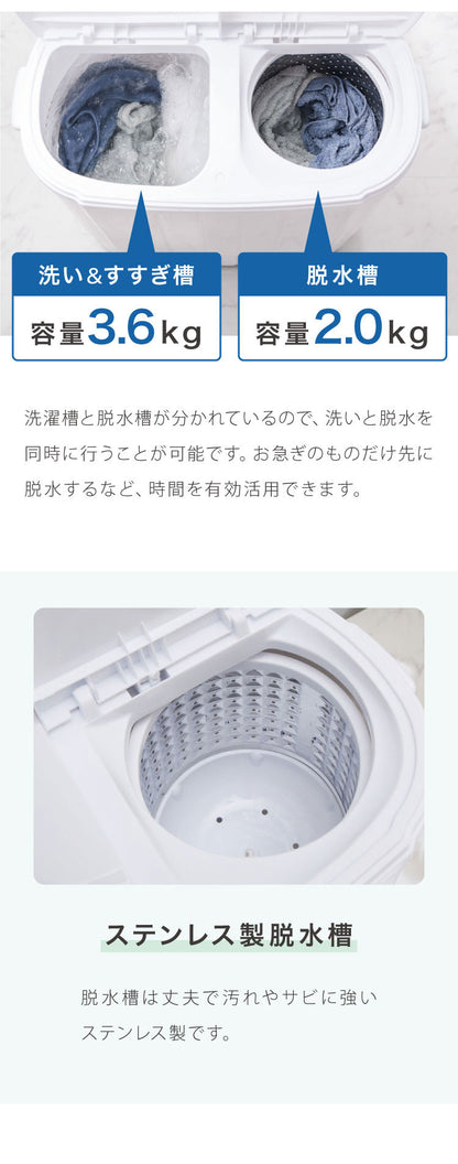 【中古】【アウトレット品】二層式洗濯機 二槽式洗濯機 脱水付き 小型洗濯機 二層式 洗い すすぎ ミニランドリー 上履き 作業着 介護 小型 コンパクト ステンレス タイマー 脱水 simplus シンプラス SP-NWM01