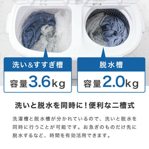 simplus シンプラス 二槽式洗濯機 脱水付き 二層式洗濯機 小型洗濯機 二層式 洗い すすぎ ミニランドリー 上履き 赤ちゃん 作業着 介護 SP-NWM01 洗濯機 小型 コンパクト ステンレス タイマー 脱水
