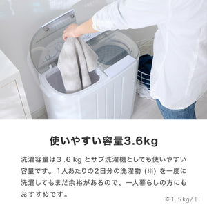 simplus シンプラス 二槽式洗濯機 脱水付き 二層式洗濯機 小型洗濯機 二層式 洗い すすぎ ミニランドリー 上履き 赤ちゃん 作業着 介護 SP-NWM01 洗濯機 小型 コンパクト ステンレス タイマー 脱水