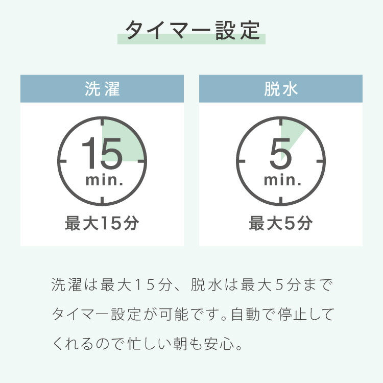 simplus シンプラス 二槽式洗濯機 脱水付き 二層式洗濯機 小型洗濯機 二層式 洗い すすぎ ミニランドリー 上履き 赤ちゃん 作業着 介護 SP-NWM01 小型 コンパクト ステンレス タイマー 脱水 【メーカー1年保証】
